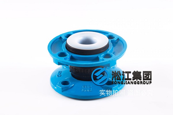 冷轧酸轧用DN50/DN65-1.6F4复合橡胶补偿器