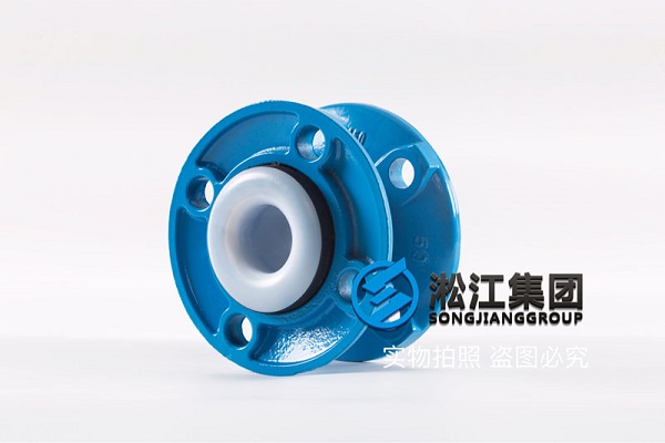 冷轧酸轧用DN50/DN65-1.6F4复合橡胶补偿器