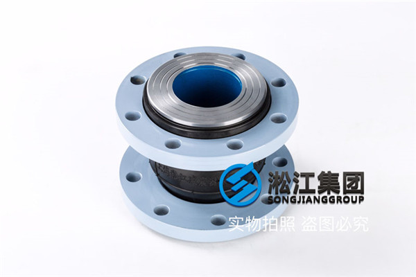乳化液介质耐油的LKXT-16-DN100上海淞江防负压挠性接头