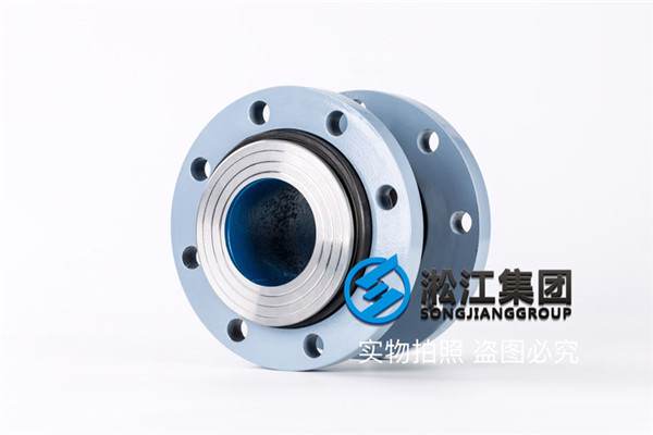 乳化液介质耐油的LKXT-16-DN100上海淞江防负压挠性接头