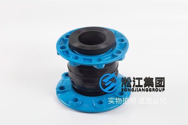 南京150bar耐负压橡胶软连接更多型号