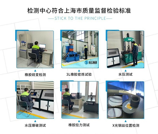 南京25kg可曲挠橡胶接头相关技术图