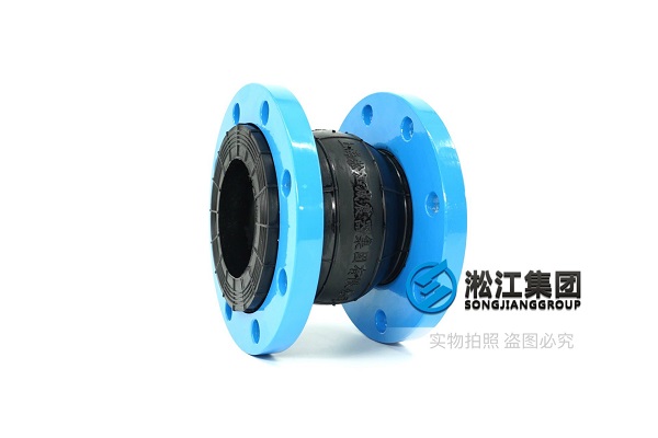 南京PN10挠性单球体橡胶接头原料上量阶段