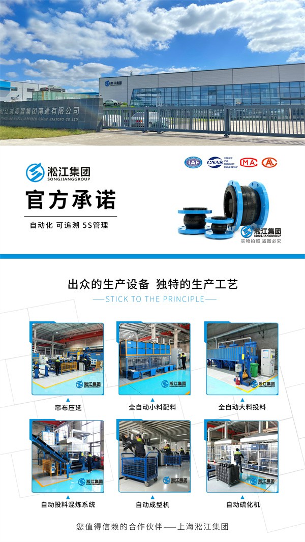 南京10公斤钢厂橡胶软连接更多图集
