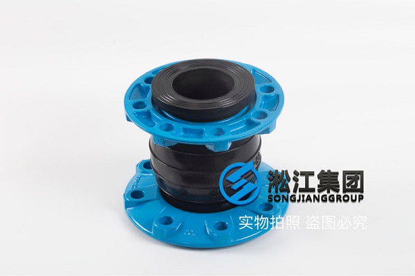 南京10公斤单球法兰端橡胶接头使用条件充份