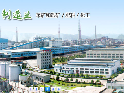 福泉瓮福磷矿可曲挠减震接头项目案例