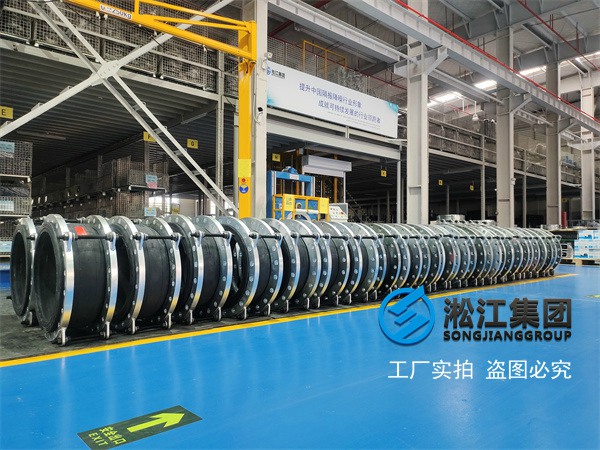 南京碳钢法兰橡胶软连接高压管道接头