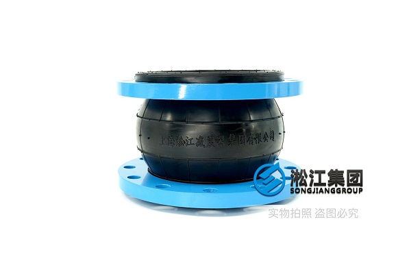 南京法兰式单球体食品级橡胶软连接型号设备